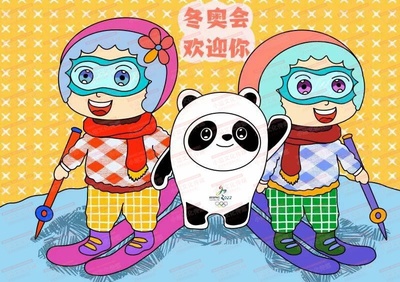 数字画笔下的童心 中小学电脑绘画作品赏析