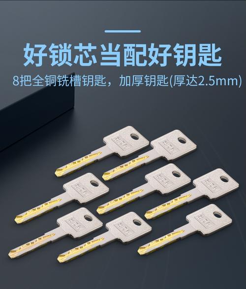防盗门锁芯防盗门锁芯afs安防老式盼盼外装大门锁把手c级把手家用通用