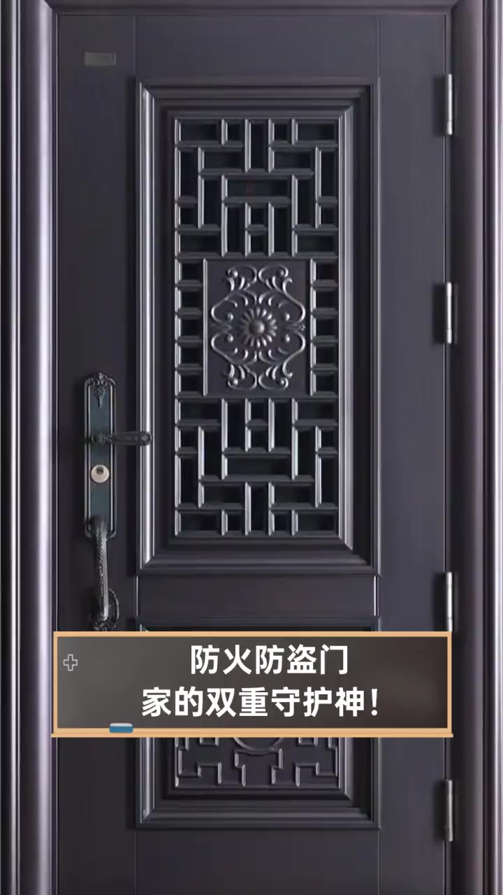 防火防盗门，家的双重守护神