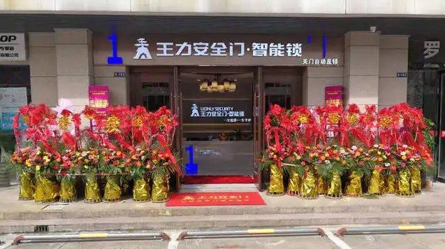 王力防盗门线下店 看得见的安全感，摸得着的品质